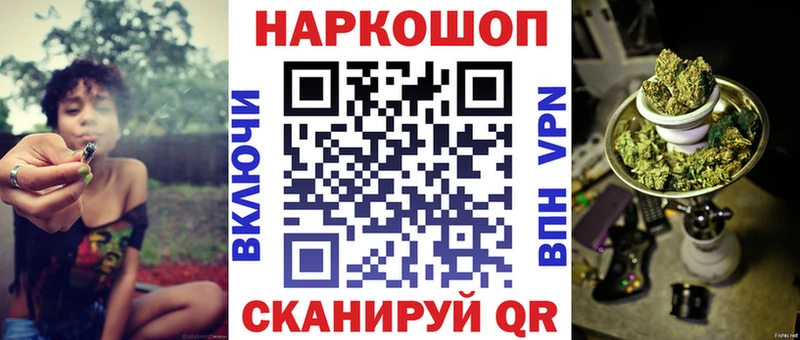 Где купить наркотики Алейск Канабис  Кокаин  Alpha-PVP  Вейп ТГК  МЕФ  Галлюциногенные грибы 