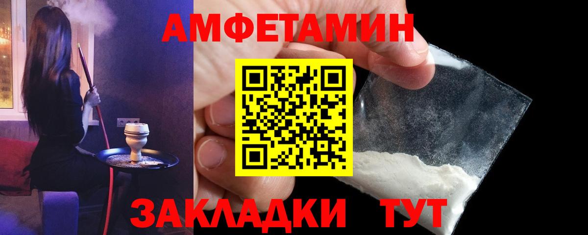 Амфетамин  Вход с VPN  АМФЕТАМИН      Алейск  Амфетамин 98% 