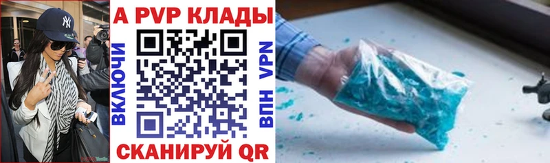Alpha-PVP СК  Алейск 