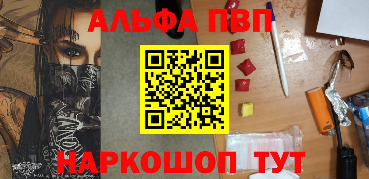 А ПВП СК Алейск