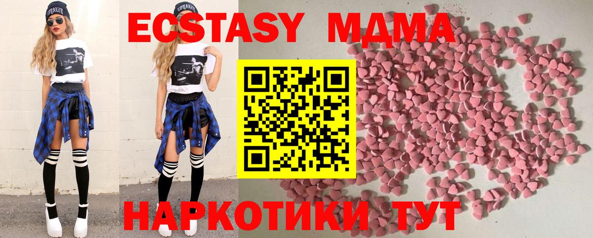 Экстази бентли  Ecstasy ешки  Алейск  ЭКСТАЗИ  Вход с VPN 