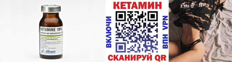 гидра зеркало Алейск Кетамин ketamine