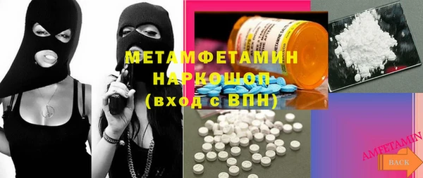 спиды Абинск