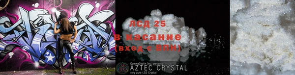 спиды Абинск