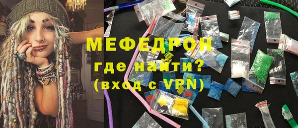 дмт Абаза