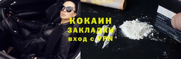 таблы Абдулино