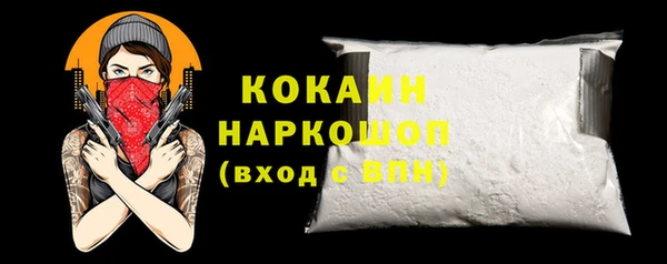 спиды Абинск