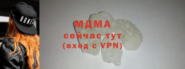 дмт Абаза