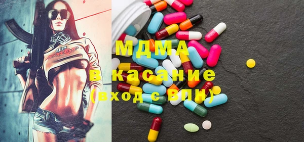 таблы Абдулино