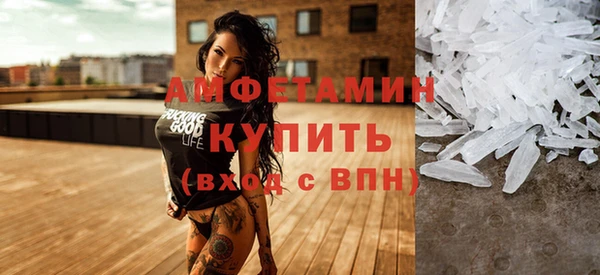 спиды Абинск