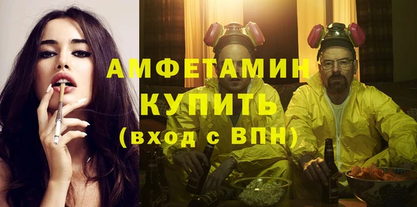 спиды Абинск