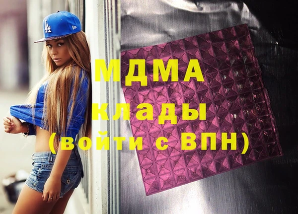 таблы Абдулино