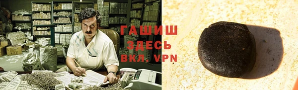 МДМА Новокубанск