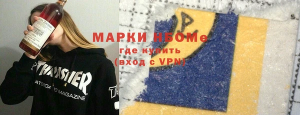 спиды Абинск