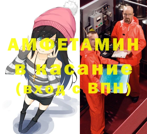 таблы Абдулино