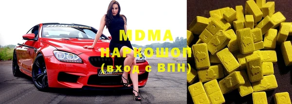 спиды Абинск