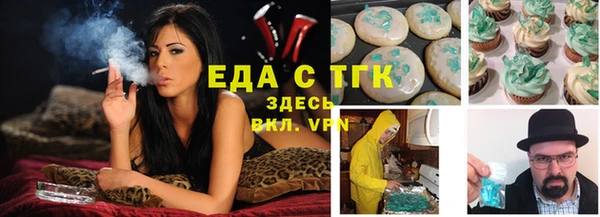 спиды Абинск