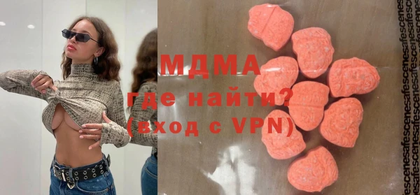 таблы Абдулино