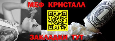 круглые Тара