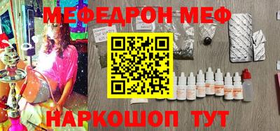 шишки Татарск