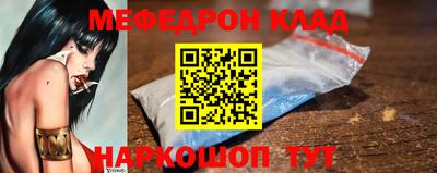 круглые Тара