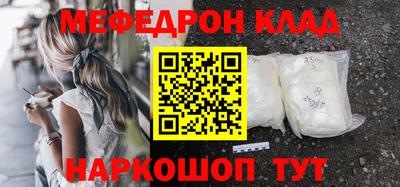 круглые Тара
