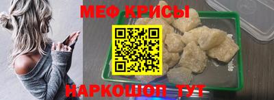 круглые Тара