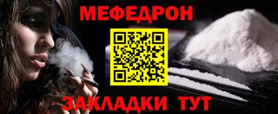 шишки Татарск