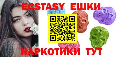 круглые Тара