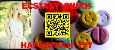шишки Татарск