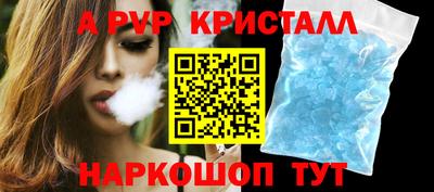 шишки Татарск