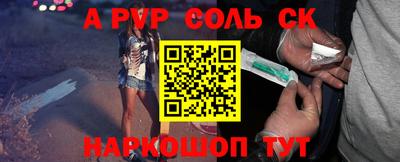 шишки Татарск