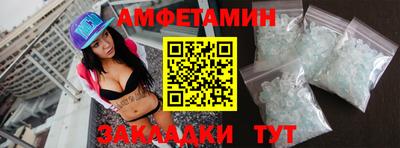 шишки Татарск