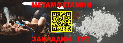 шишки Татарск