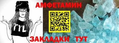 шишки Татарск