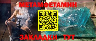 круглые Тара