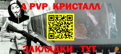 круглые Тара