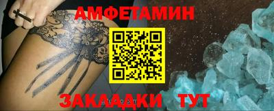 круглые Тара