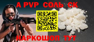 круглые Тара