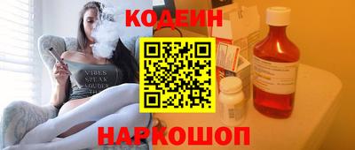 шишки Татарск