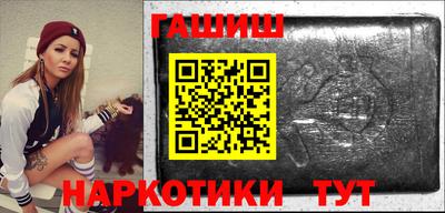 шишки Татарск