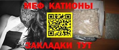 шишки Татарск