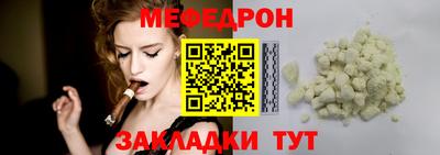 шишки Татарск