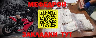 круглые Тара