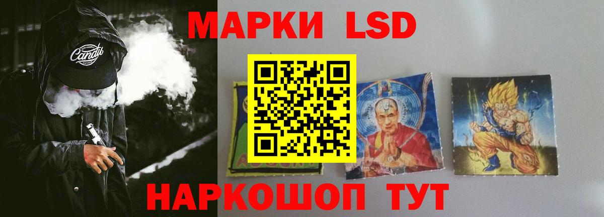 Лсд 25 экстази кислота Алейск