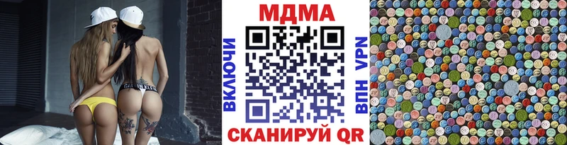 блэк спрут ТОР  Алейск  MDMA crystal 