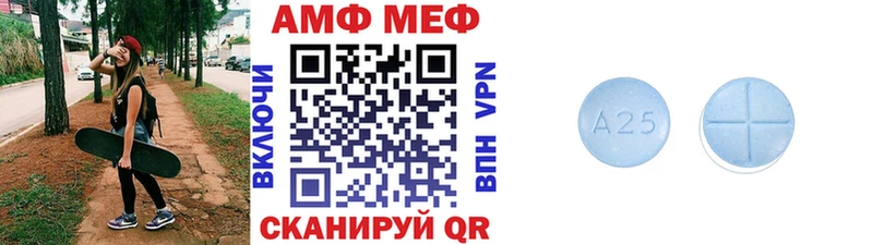 как найти   Алейск  Первитин витя 