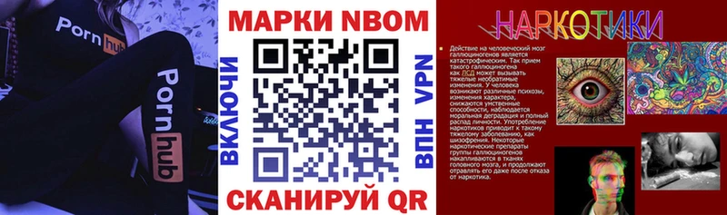 MEGA tor  Алейск  Наркотические марки 1,5мг 
